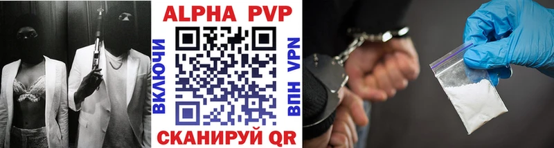 Купить наркотики цена Боровичи ГАШ  Alpha PVP  МЕФ 
