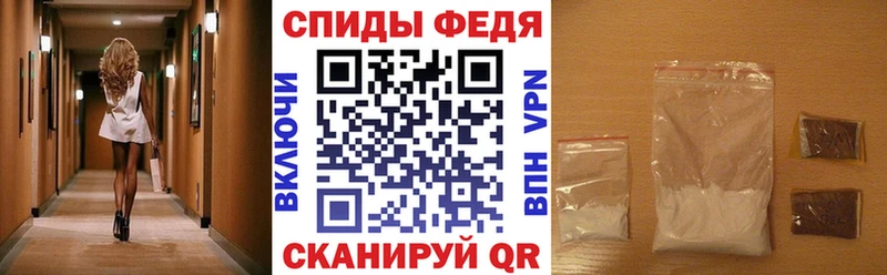 цена наркотик  Боровичи  OMG tor  АМФ Розовый 