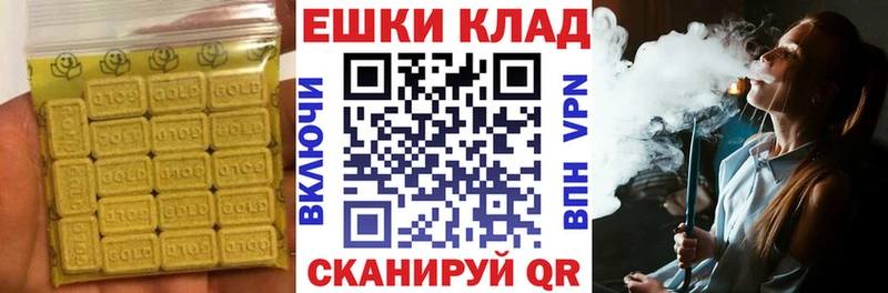 что такое наркотик  Боровичи  ЭКСТАЗИ DUBAI 