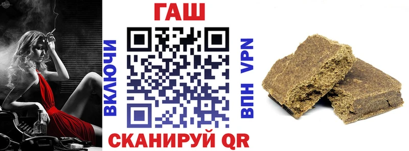 ГАШИШ Cannabis  купить закладку  Боровичи 