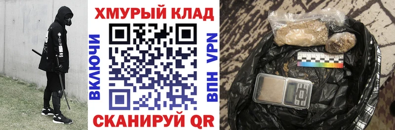 Героин Heroin  Боровичи 