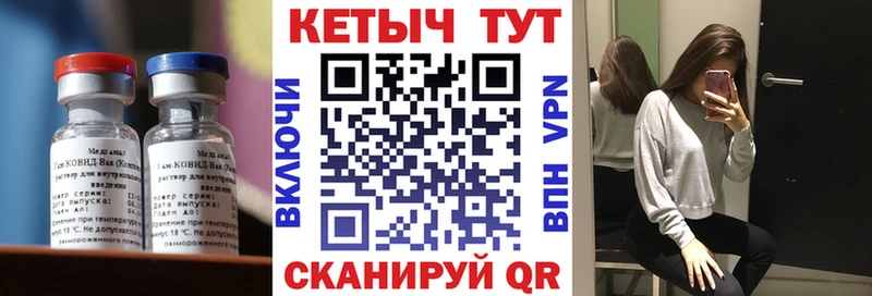 КЕТАМИН ketamine  KRAKEN онион  Боровичи 