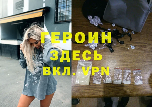 Альфа ПВП Абаза