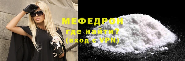 мефедрон VHQ Абдулино