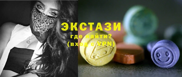 ПСИЛОЦИБИНОВЫЕ ГРИБЫ Алзамай