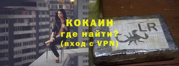 прущий лед Алексин
