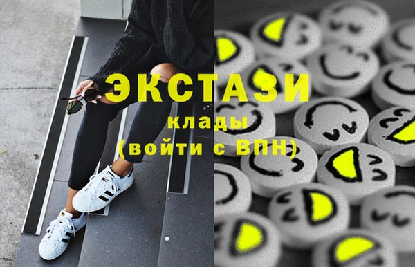 ПСИЛОЦИБИНОВЫЕ ГРИБЫ Алзамай