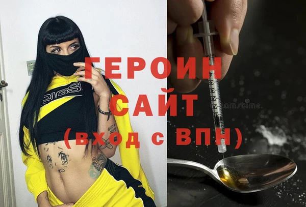 ПСИЛОЦИБИНОВЫЕ ГРИБЫ Алзамай