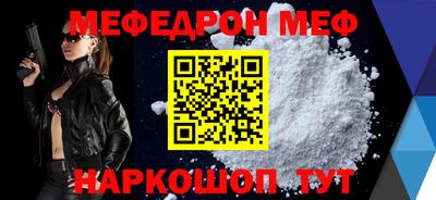 индика Братск