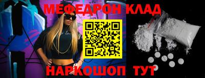кокаин перу Брянск