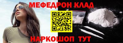 кокаин перу Брянск