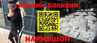 индика Братск