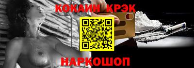 кокаин перу Брянск