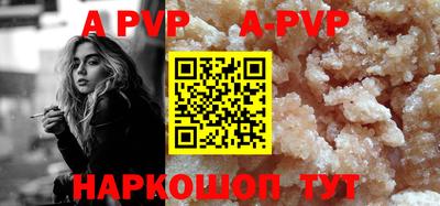 кокаин перу Брянск