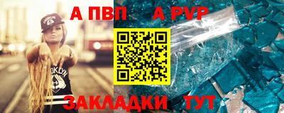 mdma Боровичи