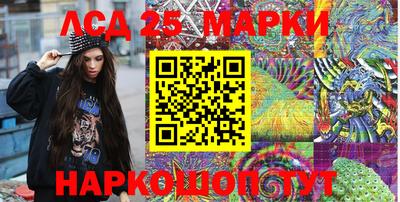 индика Братск