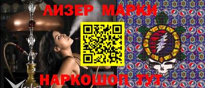 mdma Боровичи