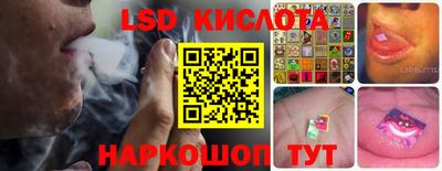 кокаин перу Брянск