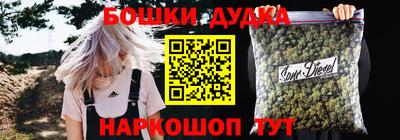 кокаин перу Брянск