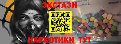 mdma Боровичи