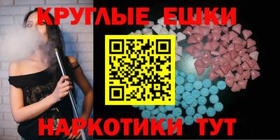 кокаин перу Брянск