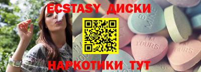 кокаин перу Брянск