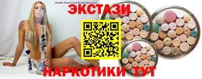 кокаин перу Брянск