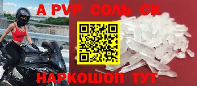 mdma Боровичи