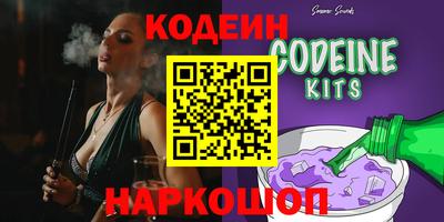 кокаин перу Брянск
