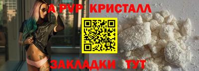 кокаин перу Брянск