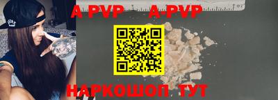 индика Братск