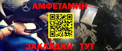 mdma Боровичи