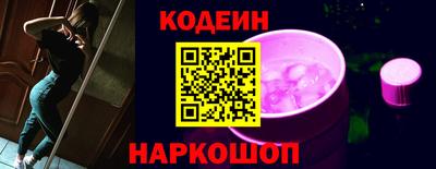 кокаин перу Брянск