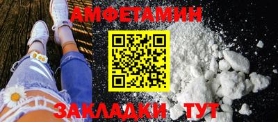 mdma Боровичи