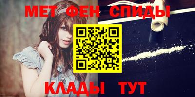 кокаин перу Брянск