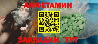mdma Боровичи