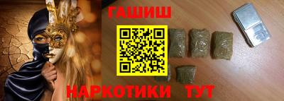 кокаин перу Брянск