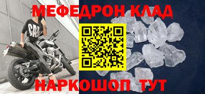 кокаин перу Брянск