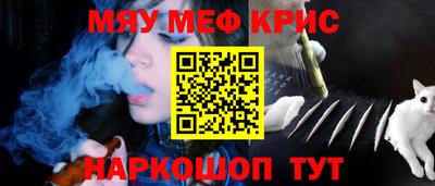 кокаин перу Брянск
