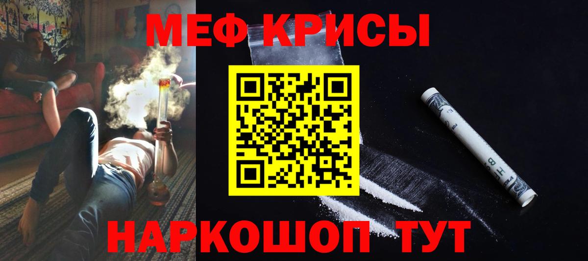 Боровичи  Мефедрон VHQ  Меф  Мефедрон  Вход с VPN  МЕФ мука 