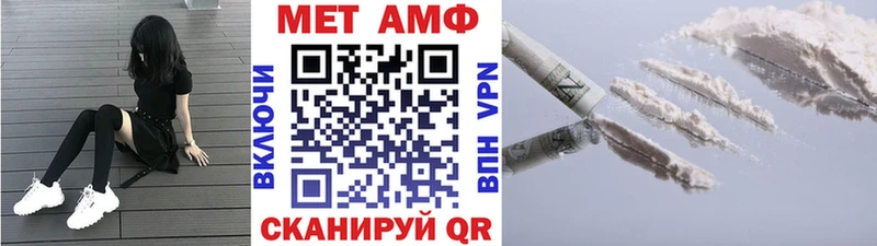 МЕТАМФЕТАМИН винт  как найти   Боровичи 