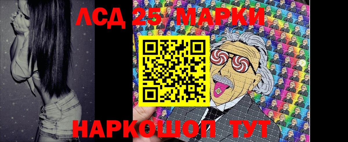 Боровичи  закладка  Вход с VPN  Наркотические марки 1,5мг 