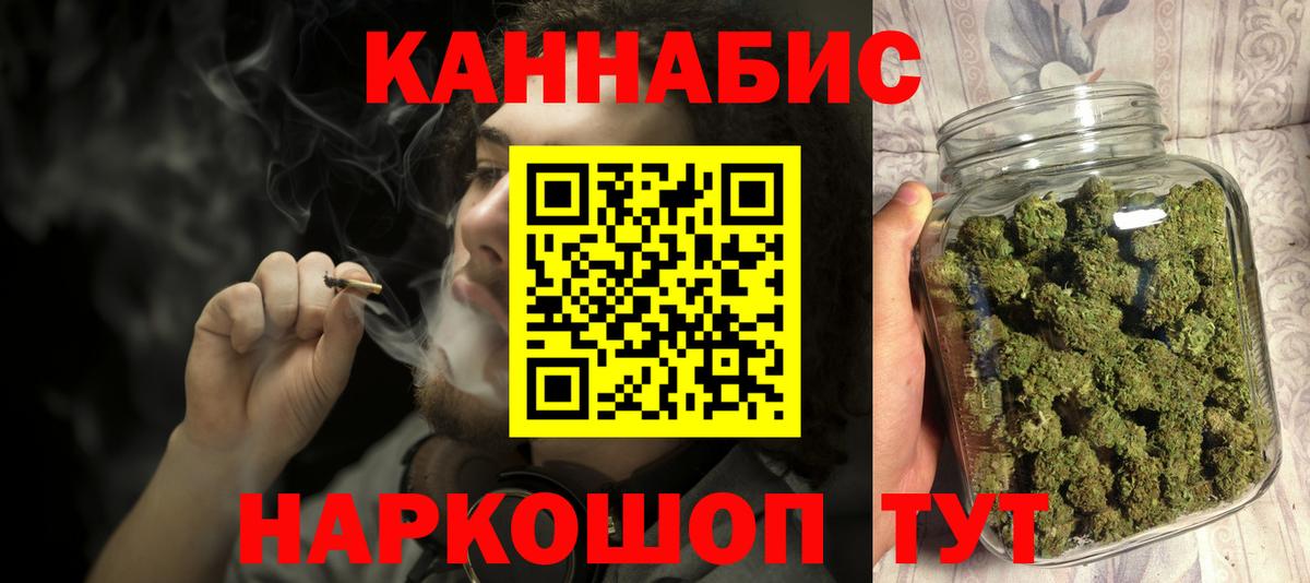 Боровичи  Бошки Шишки AK-47  МАРИХУАНА SATIVA & INDICA  Вход с VPN  Марихуана White Widow 